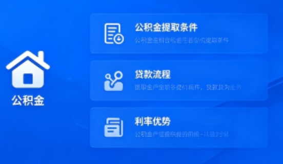 银川公积金一个月可以交两次吗?