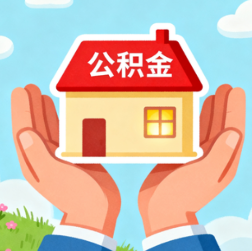 银川提振住房消费！北京支持公积金付首付，拟开展“带押过户”